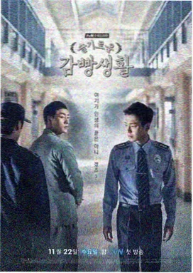 铁轨上的黎明 刑侦剧高清在线