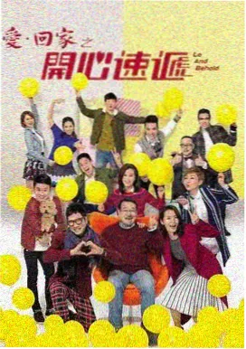 巷口人家 生活剧免费观看