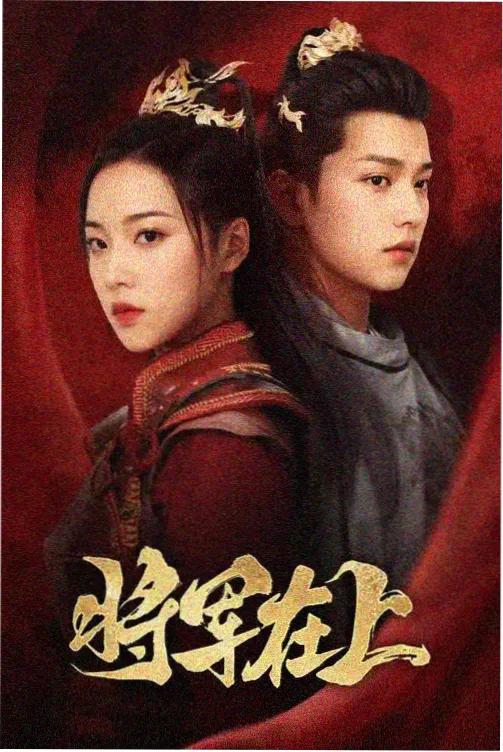 长夜灯火